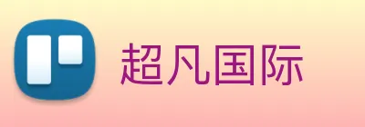 超凡国际 Logo